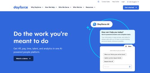 超全18款海內(nèi)外人事管理系統(tǒng)功能與價(jià)格對(duì)比
